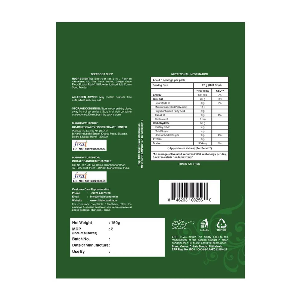 Chitale Bandhu Beetroot Shev, 150 g-2.webp